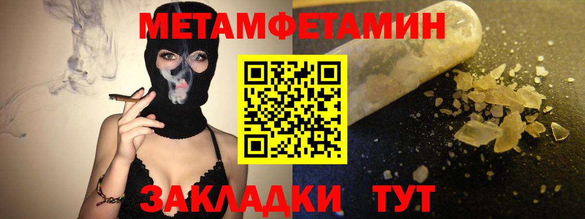 АМФ 98% Знаменск