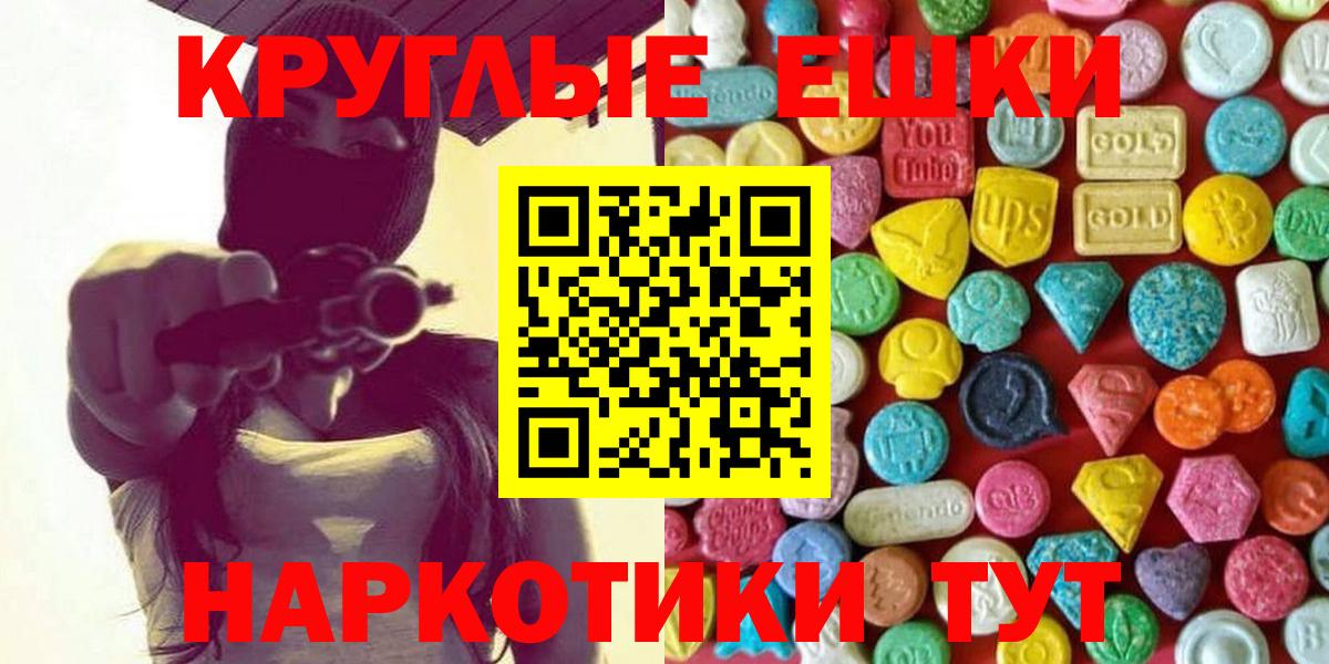 Гашиш  Меф  Вход с VPN  Знаменск  МЕФ   Марихуана  Cocaine 