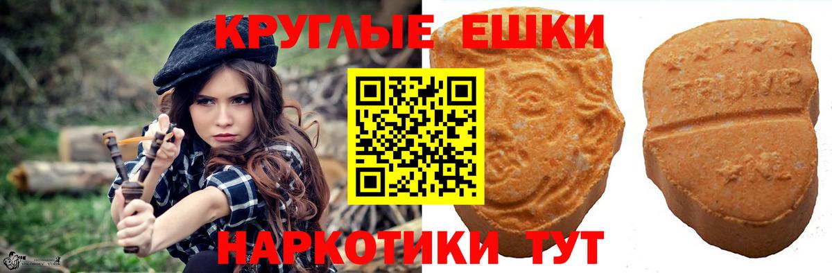 Ecstasy  Ecstasy XTC  Вход с VPN  Знаменск  Экстази 250 мг 