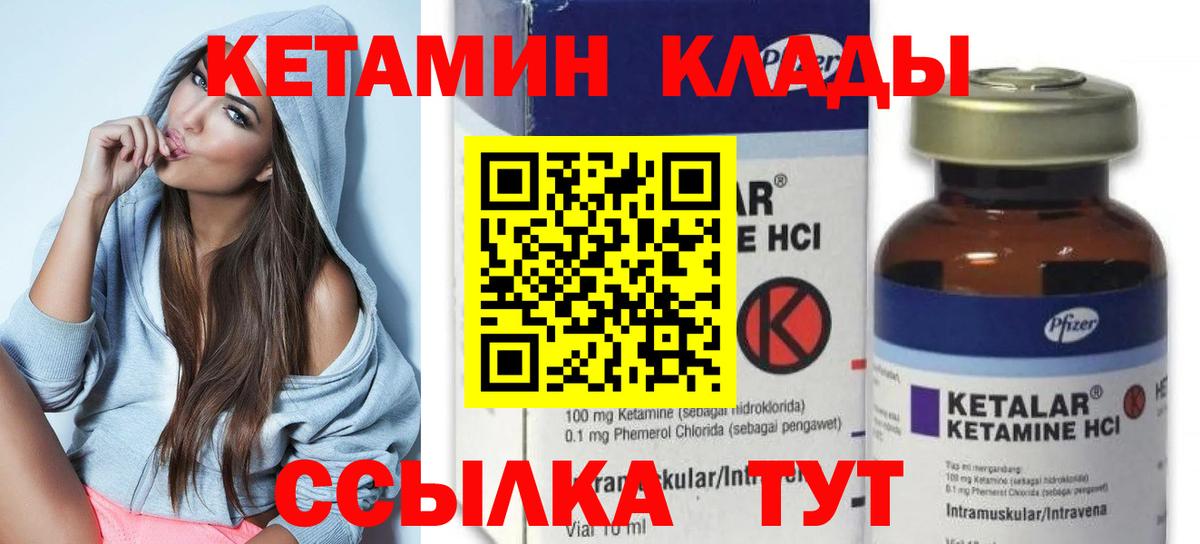 kraken   Кетамин VHQ  Вход с VPN  Знаменск 