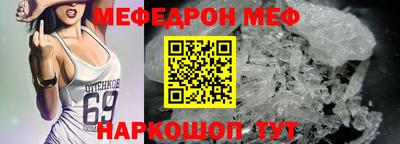 spice Ликино-Дулёво