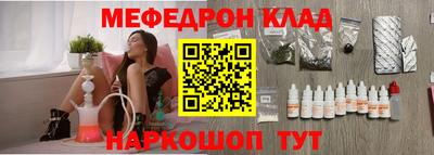 кокаин Кунгур