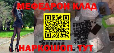 прущие крисы Кулебаки