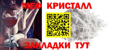 mdma Ливны