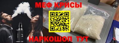 прущие крисы Кулебаки