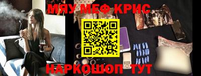 прущие крисы Кулебаки