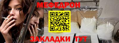 мет Кумертау