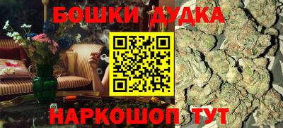 spice Ликино-Дулёво