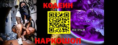 mdma Ливны