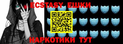 кокаин Кунгур