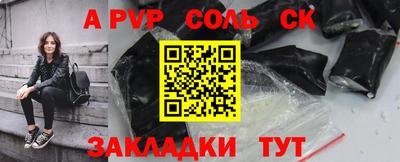 прущие крисы Кулебаки