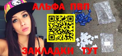 кокаин Кунгур