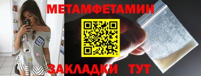 кокаин Кунгур