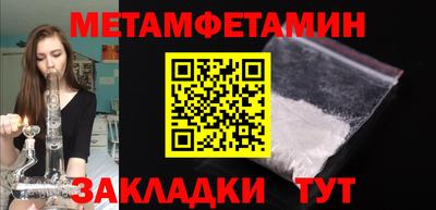 кокаин Кунгур