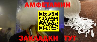 кокаин Кунгур