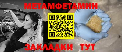 кокаин Кунгур