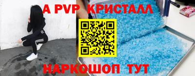 кокаин Кунгур