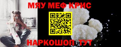 кокаин Кунгур