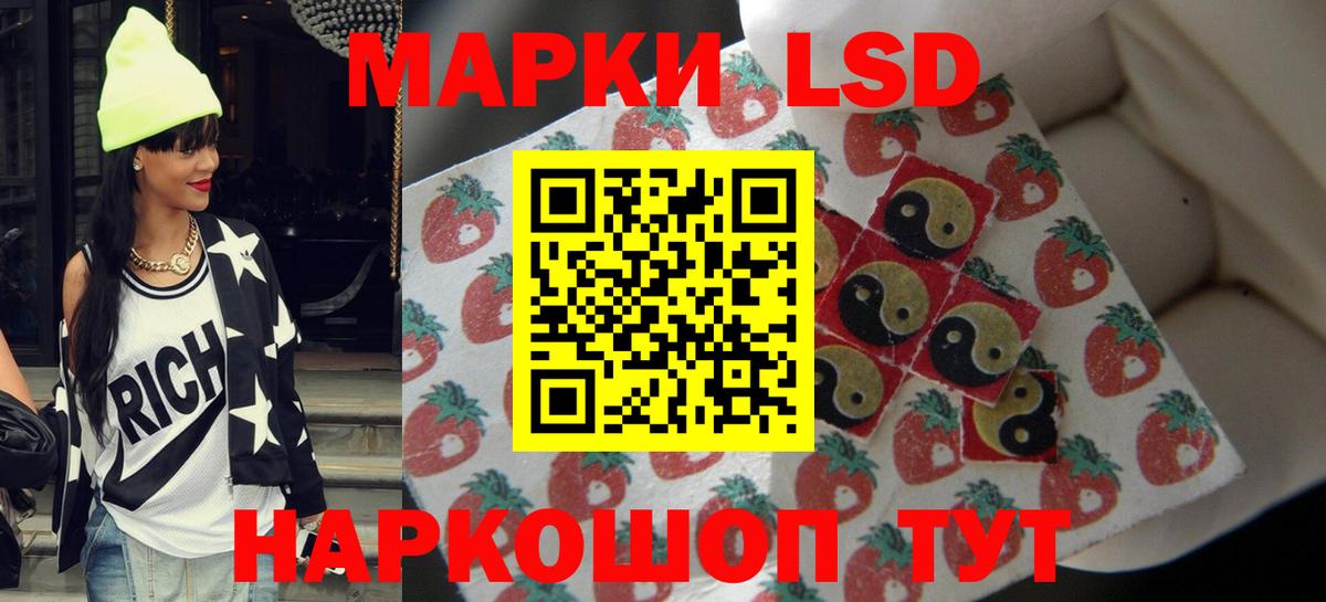 LSD-25 экстази ecstasy  LSD-25 экстази  Знаменск  Вход с VPN 