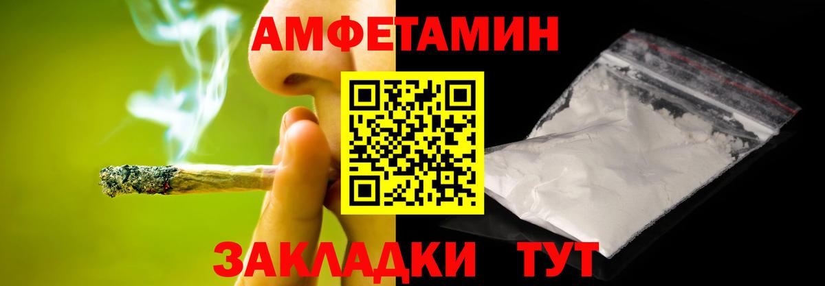 Метамфетамин витя  Метамфетамин  Знаменск  Вход с VPN 