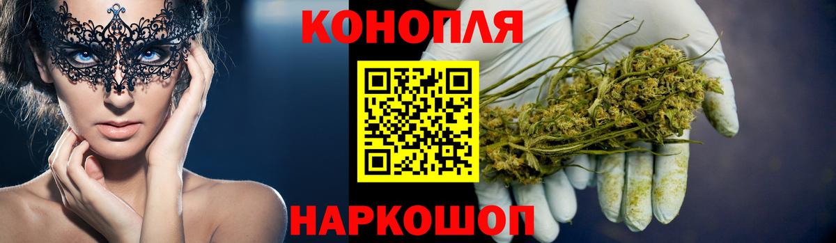 Шишки марихуана LSD WEED Знаменск